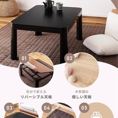 【新品未開封】こたつ リバーシブル 長方形 80×60 ホワイト　9980円の画像