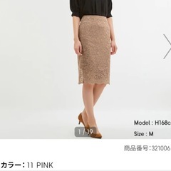 GU レースタイトスカート S ピンク 総レース 上品 通勤 オフィスの画像