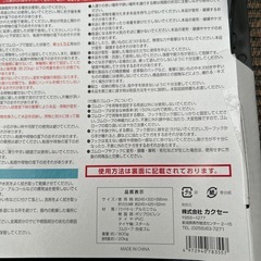 マイティハンドキャリー　新品未使用　20キロまで積載可能の画像
