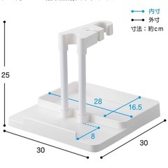 マルチクリーナースタンド　クリーナースタンド　掃除機立ての画像