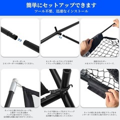 【新品未開封】バッティングネット 野球ネット練習用の画像
