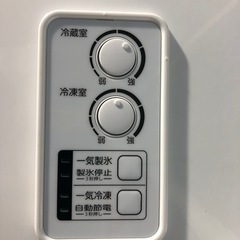 東芝 411L 5ドア冷凍冷蔵庫 GR-V41GH(WU) 2023年製の画像