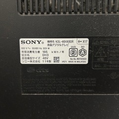 【ジャンク】SONY BRAVIA 46インチ 11年製の画像