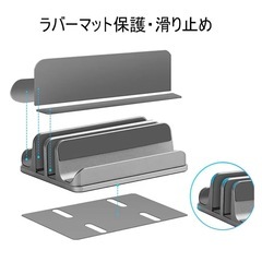 ノートPC、タプレット収納すたんスタンドの画像