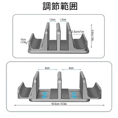ノートPC、タプレット収納すたんスタンドの画像