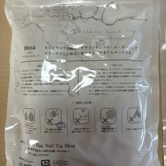 【新品未使用】 ネイルマップ　ネイルチップ　クリアネイルチップ ショートバレリーナ ショートアーモンド ベリーショート レギュラーおーばるオーバル ねいるネイルの画像