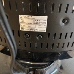 ヒーターの画像