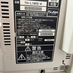 テレビセットの画像