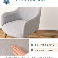 【新品未開封】ダイニングチェア　木製　椅子　16999円の画像