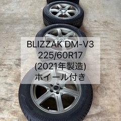 スタッドレスタイヤ
ホイール付(225/60R17、DM-V3)の画像