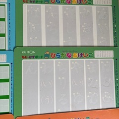KUMON 公文 もじ・かずボード　書きかた　練習の画像