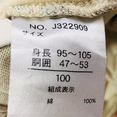 半ズボン　ブリーズ　breezeの画像