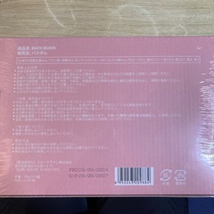 バスボム 2箱セットの画像
