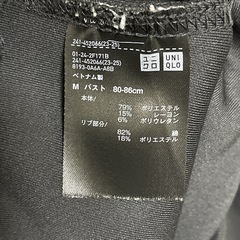 【UNIQLO】レディース ユニクロ M ドライスウェットクルーシャツ 長袖 ブラックの画像
