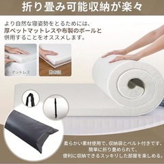 新品 マットレス セミダブル 120×200×5cm 高反発 収納袋つきの画像