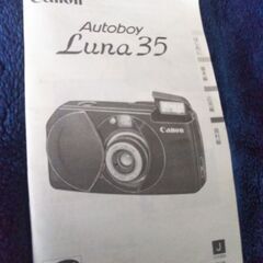 キャノンオートボーイ　ケース取説付きの画像