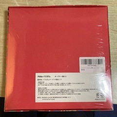 バスボム 2箱セットの画像