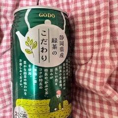 お茶割り  緑茶割り アルコール お酒 静岡限定 お土産 食品 飲料の画像