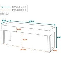 【新品未開封】ダイニングベンチ 木製 2人掛け　グレー　12999円の画像