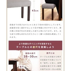 【新品未開封】ダイニングベンチ 木製 2人掛け　グレー　12999円の画像