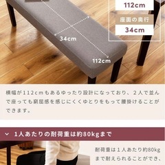 【新品未開封】ダイニングベンチ 木製 2人掛け　グレー　12999円の画像