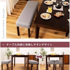【新品未開封】ダイニングベンチ 木製 2人掛け　グレー　12999円の画像