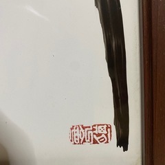 一筆描き昇龍飾り絵の画像