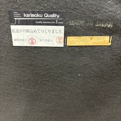 ☆激安☆カリモク60　の画像