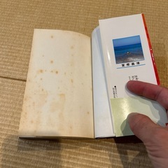 ハンターハンター26巻の画像