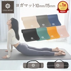 【引っ越しの為13日までのお渡し】ヨガマットの画像