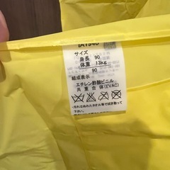 アンパンマン　カッパの画像