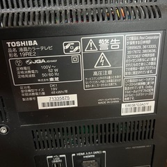 東芝 テレビ 19re2　の画像