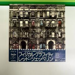 【豪華5枚セット LPレコード】The Beatles ビートルズ/ビリー・ジョエル/クイーンⅡ/レッド・ツェッぺリンの画像
