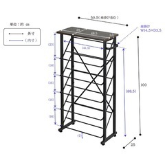 シューズラック　スチールラック　無料の画像