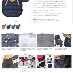 【wip cream】2way ベビーウォーマーの画像