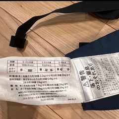 エルゴベビー　抱っこ紐　ネイビーの画像