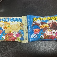 ブラックサンダー　ビッグシェアパックの画像