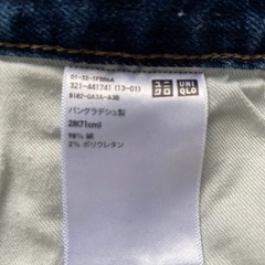 ユニクロデニム28インチウェスト71の画像