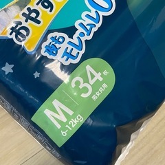 パンパースおやすみパンツMサイズ　３４枚の画像