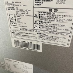 ワンドア　冷蔵庫の画像