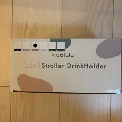 [値下げしました］COLULU　ベビーカースマホスタンドの画像