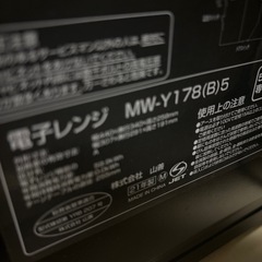 電子レンジの画像