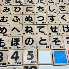 石 2511-206 KUMON ひらがなつみき ※数揃ってます 中古の画像