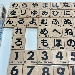 石 2511-206 KUMON ひらがなつみき ※数揃ってます 中古の画像