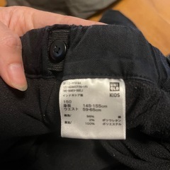 150cm ロングパンツ 4点セット　UNIQLO他の画像