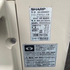 シャープエアコン2014年製2.5kwの画像