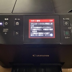 Canon MB5130 プリンター　ジャンク品　　の画像