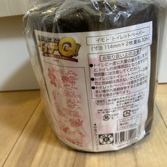イトモ　トイレットペーパー　未使用の画像