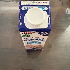 ペット用ミルク　10本の画像