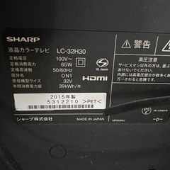 32インチSHARPテレビの画像